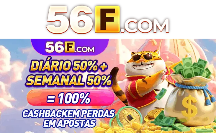 56F Rebate
